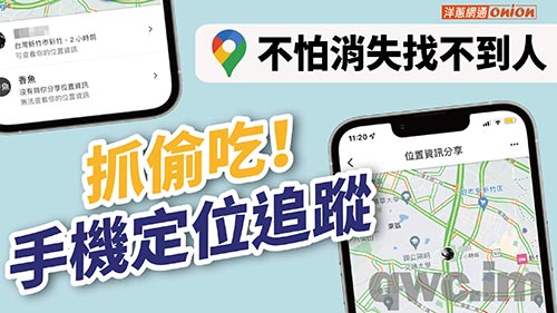 柳州找人寻人